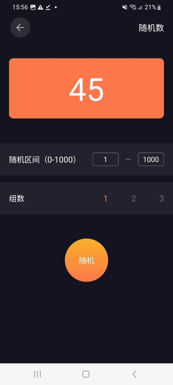 李跳跳免费下载