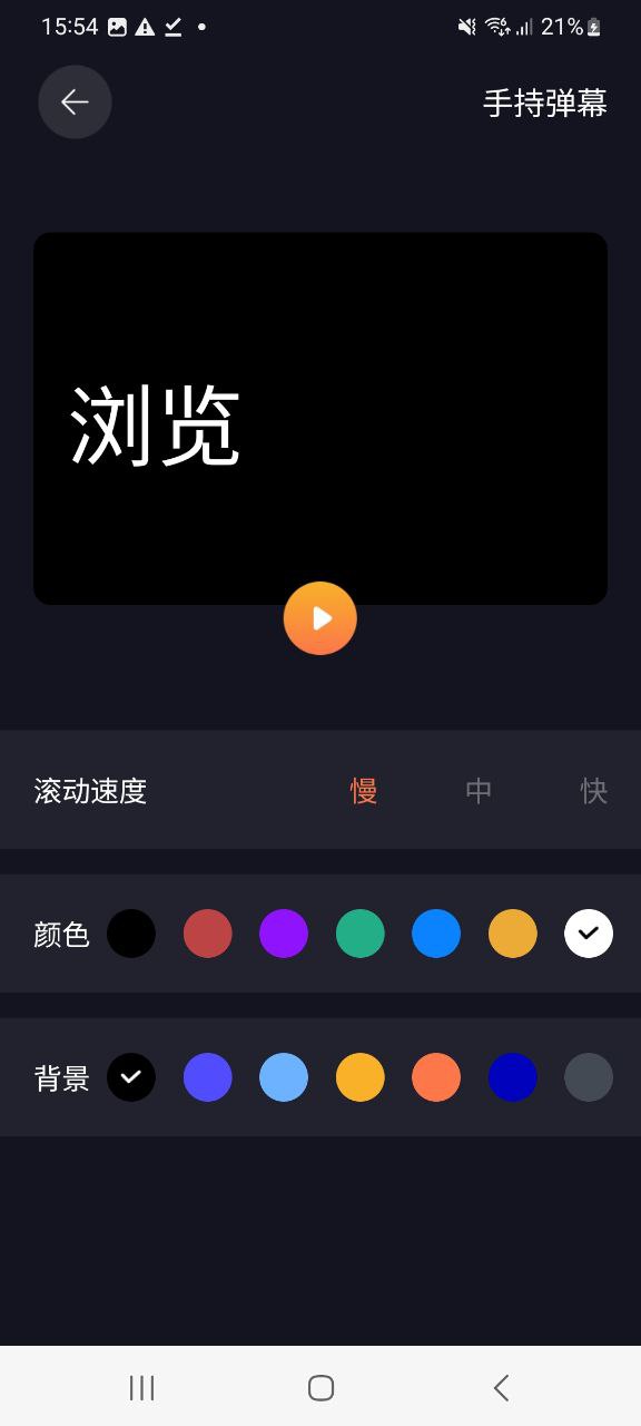 李跳跳免费下载