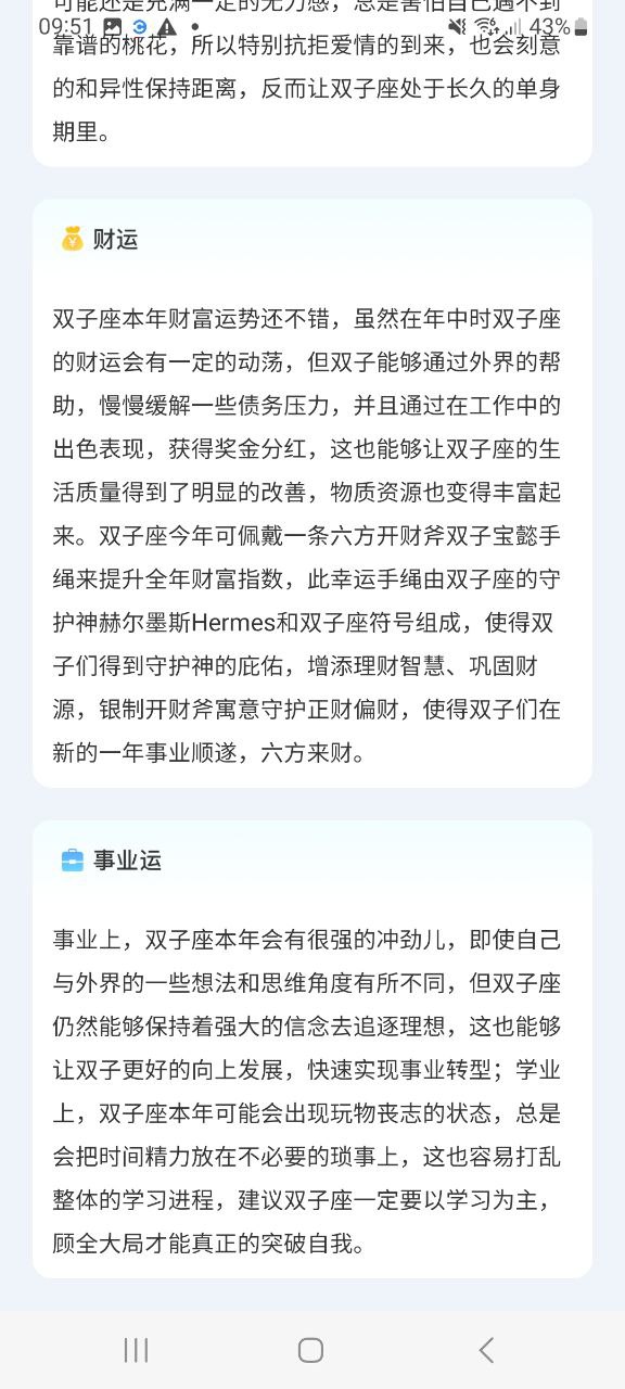 准星助手软件