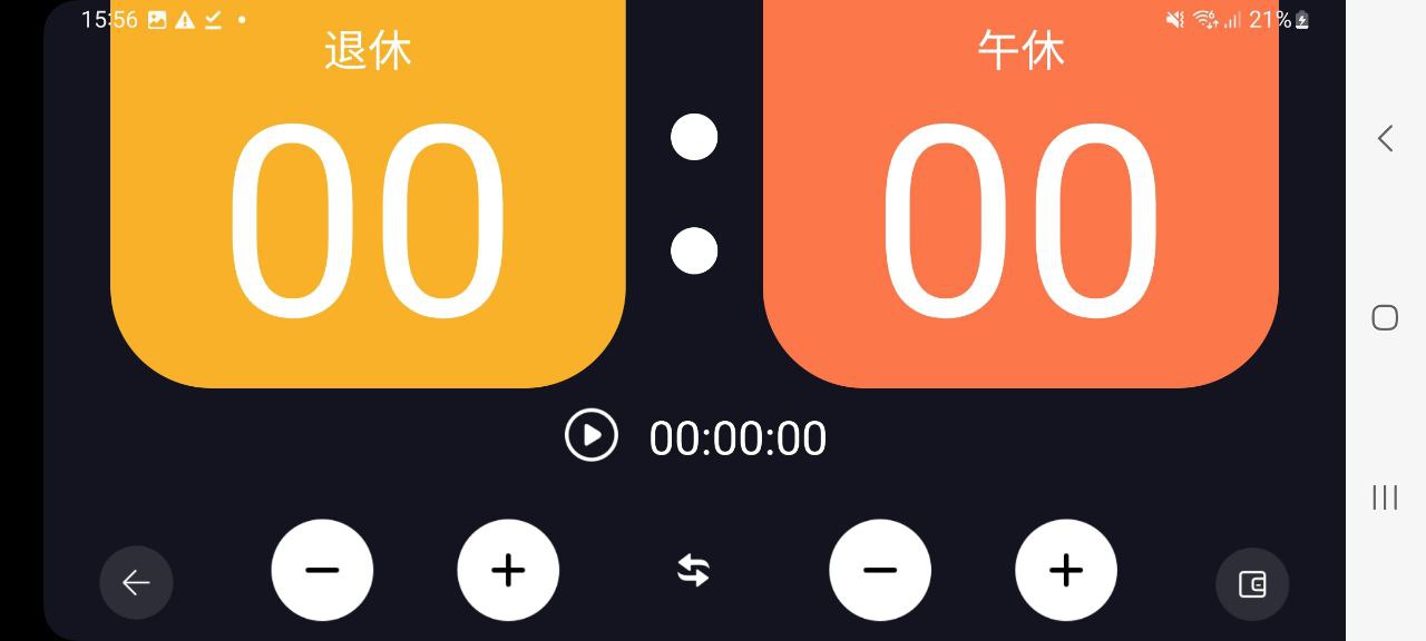 李跳跳免费下载