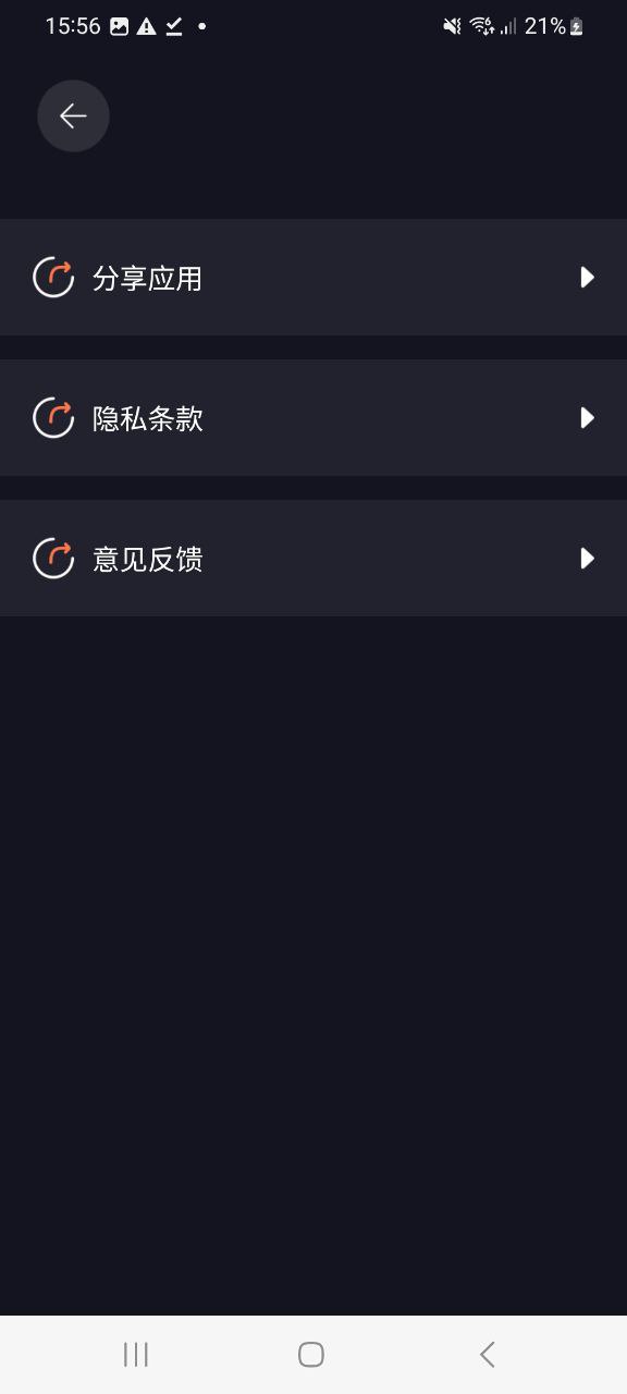 李跳跳免费下载