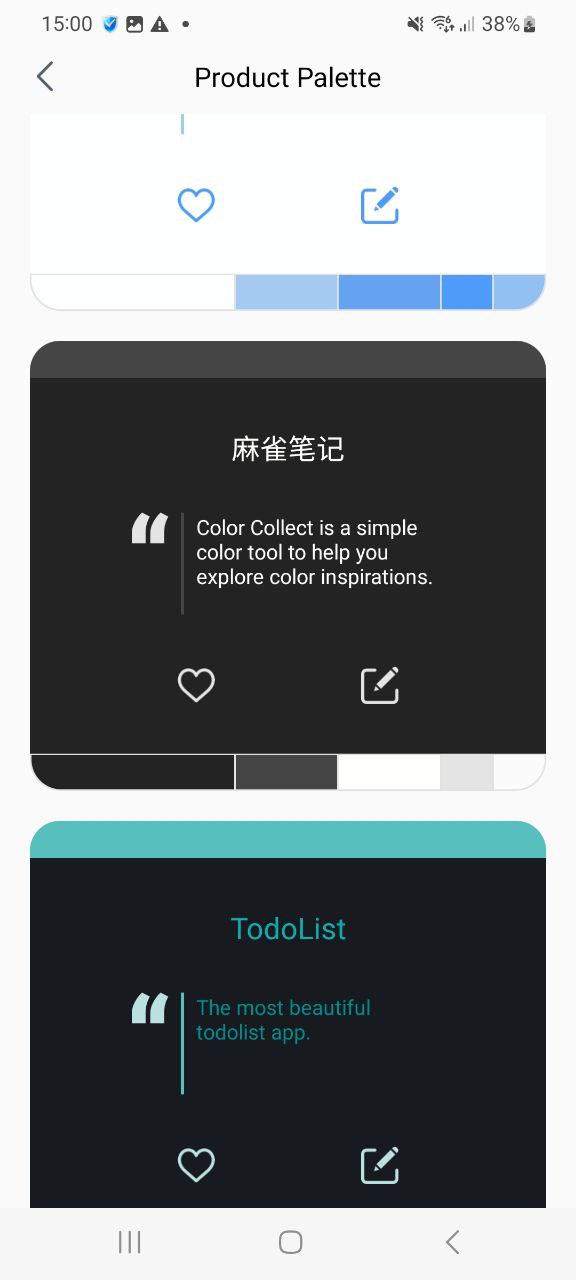 色采安卓版