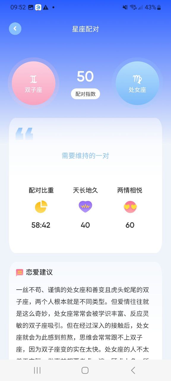 准星助手软件