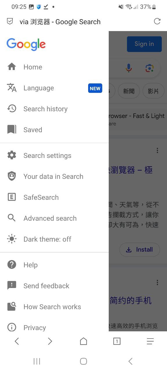via浏览器软件
