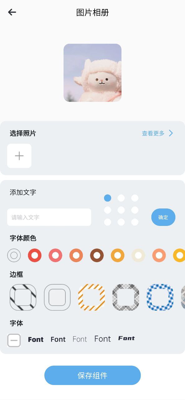 口袋计步最新