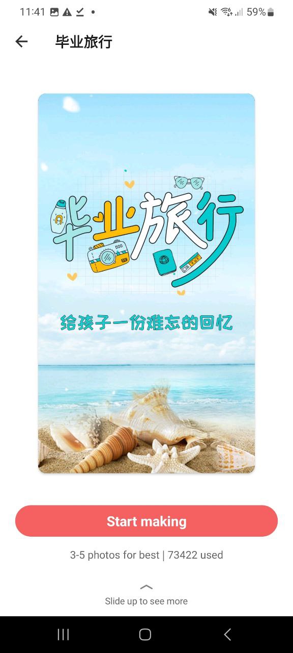 老人相册最新