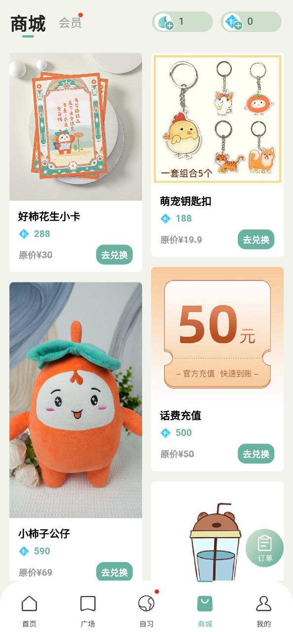 好柿花生最新