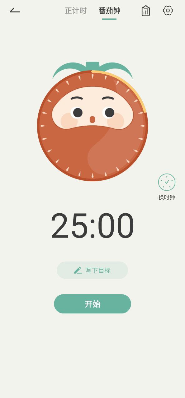 好柿花生最新