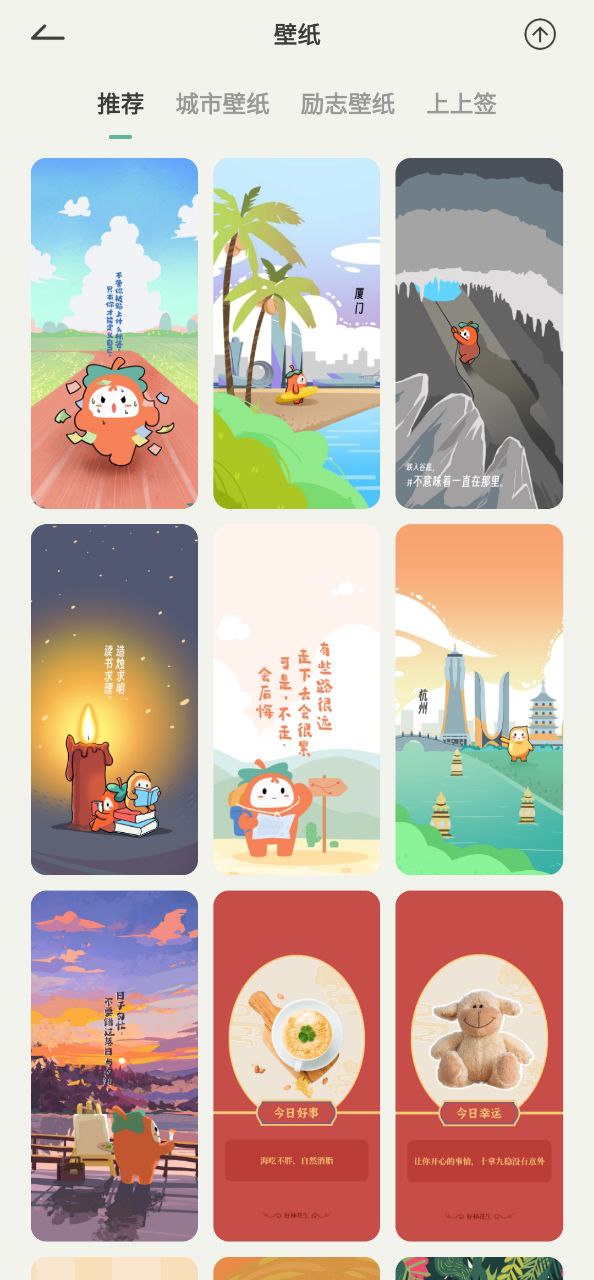 好柿花生最新