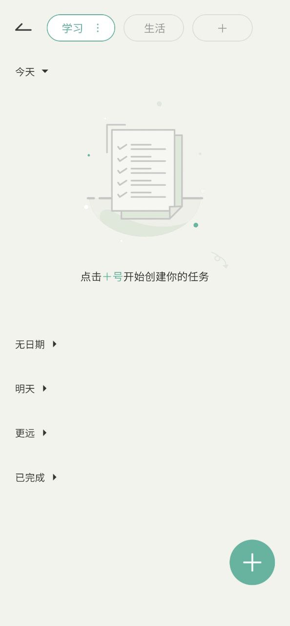 好柿花生最新