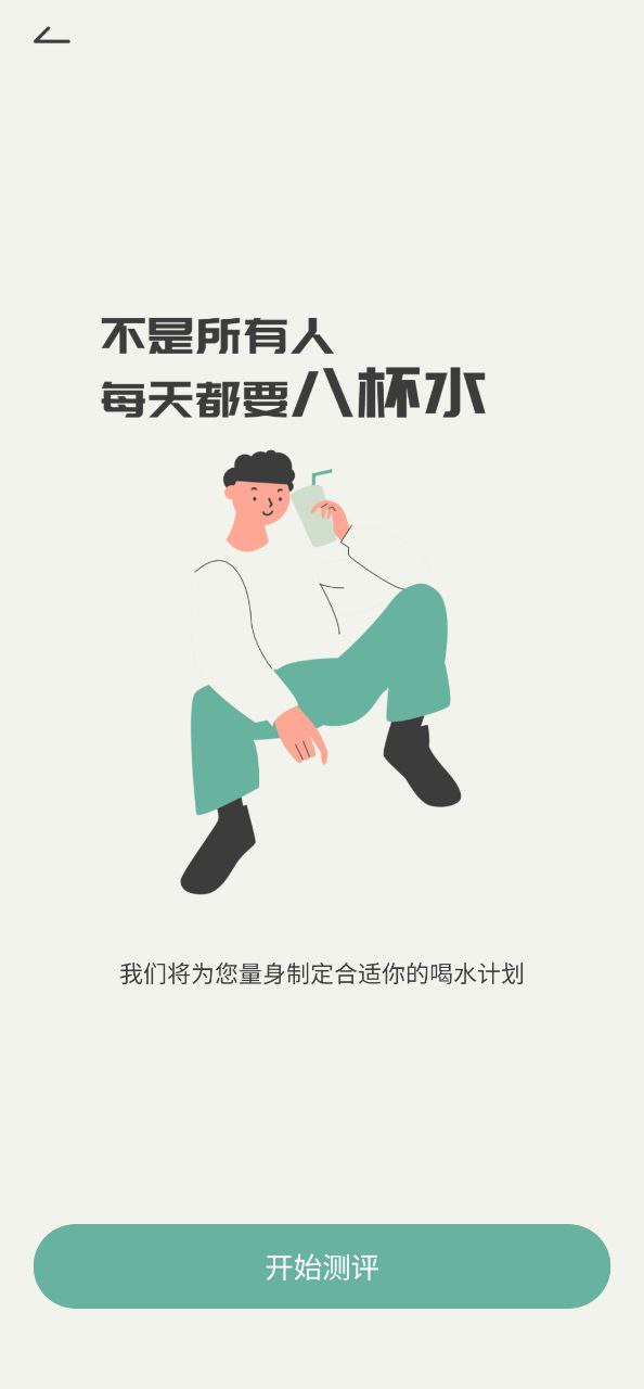 好柿花生最新