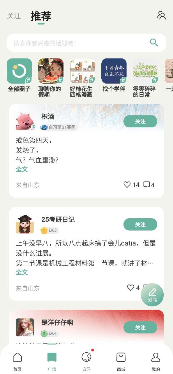 好柿花生最新
