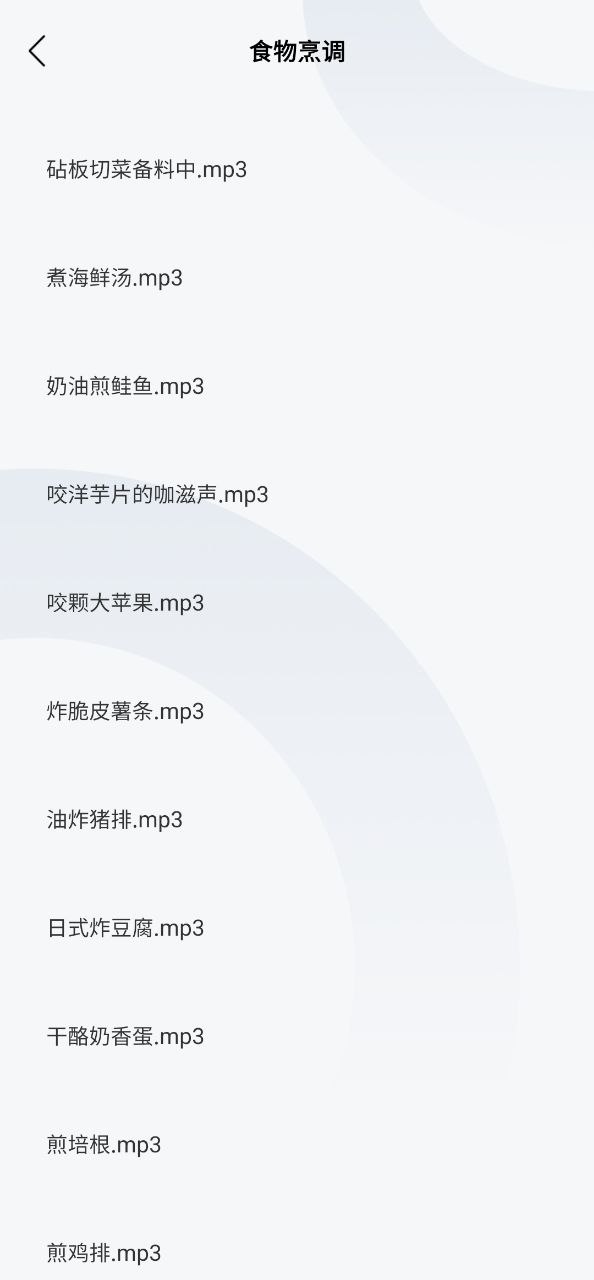 口袋计步最新