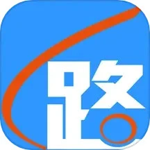 路路通时刻表安装