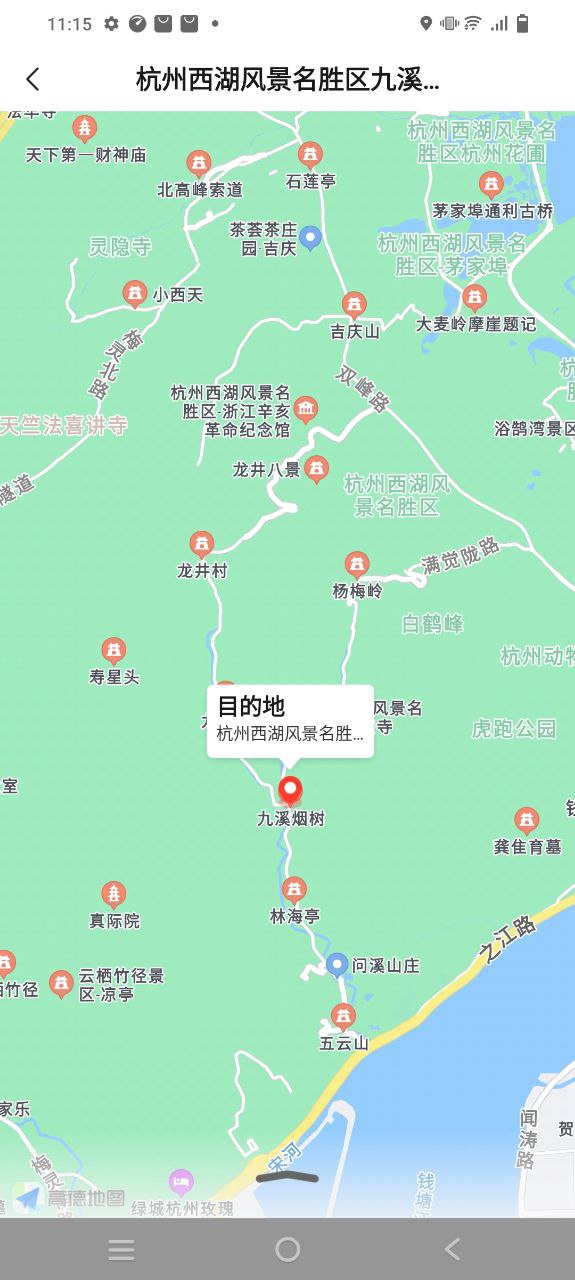 卓越绿园软件