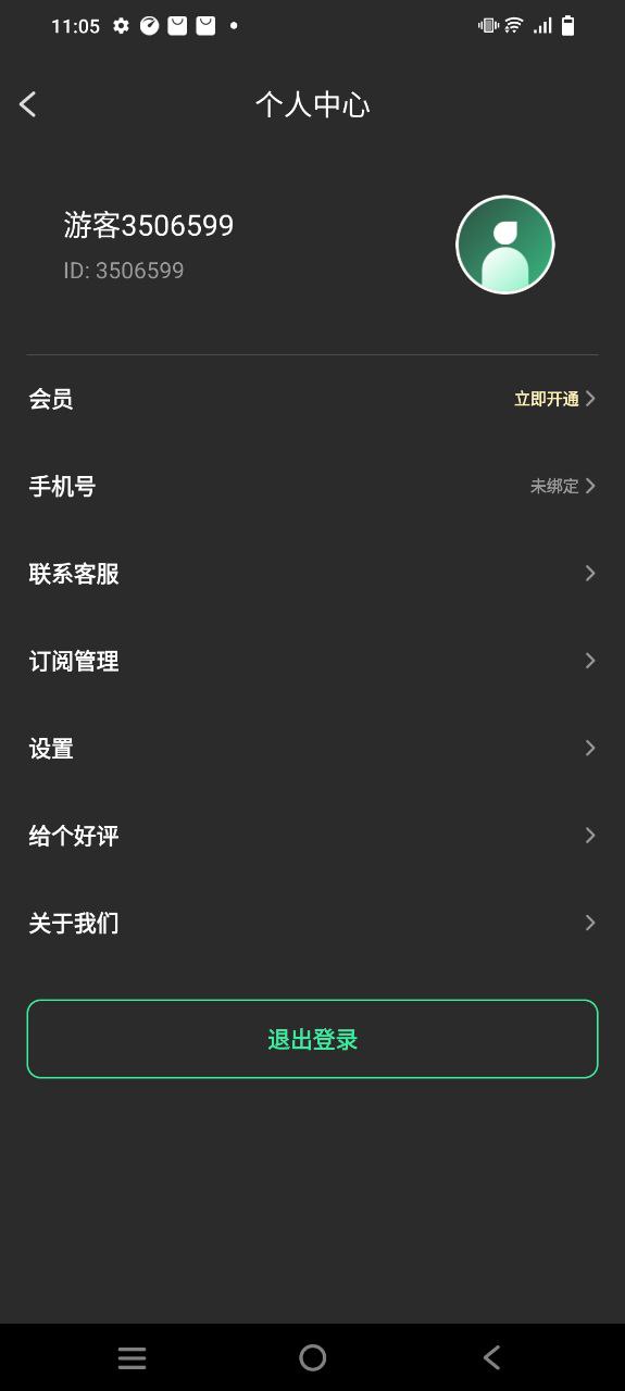 去水印全能王2025
