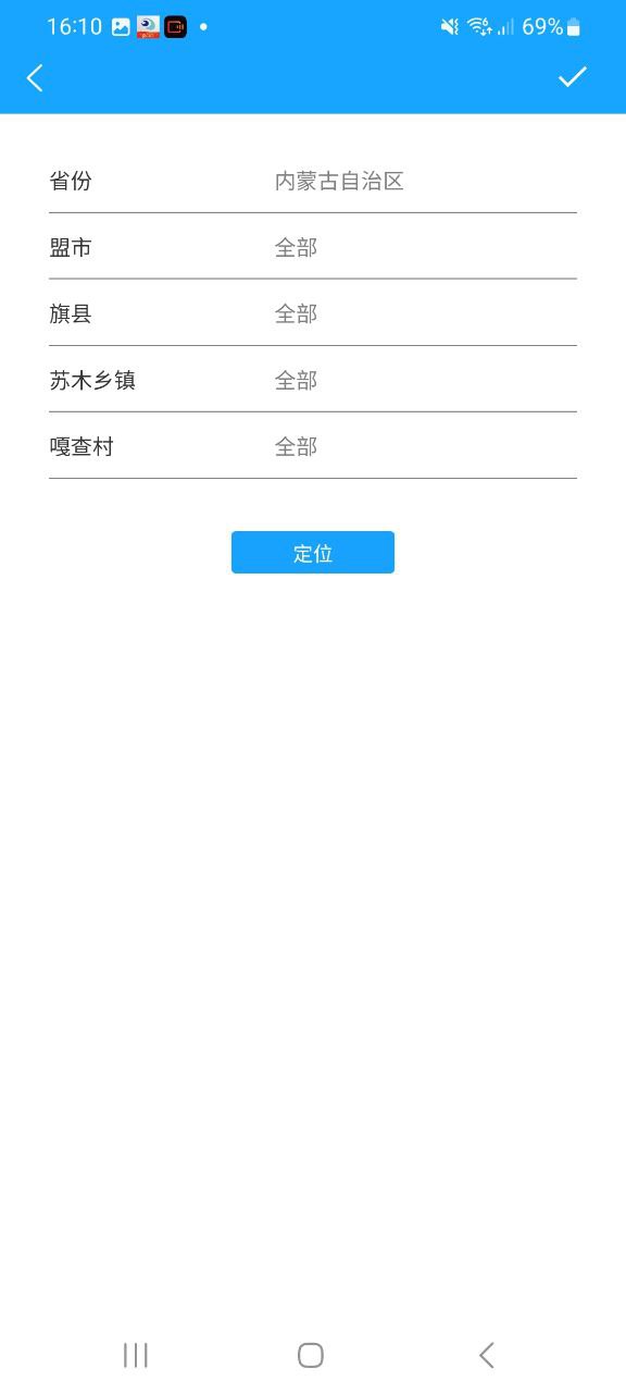 小黑兽安卓
