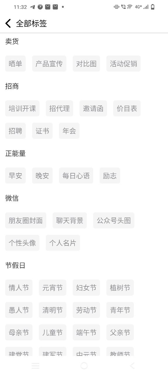 简单水印app