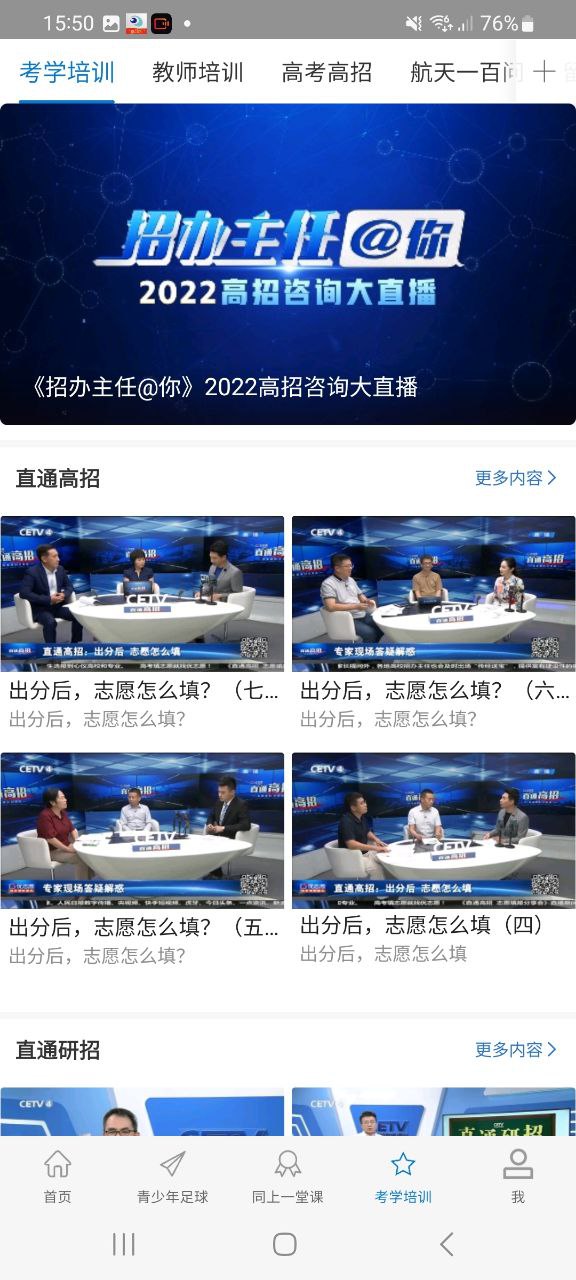 长安书院