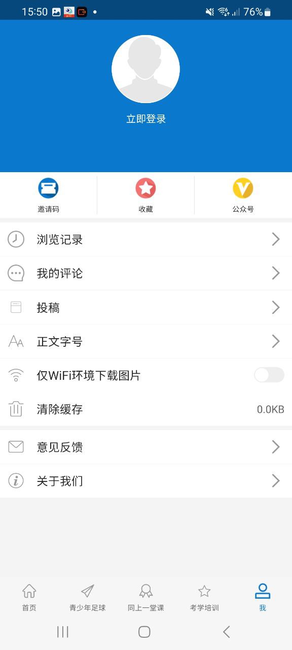 长安书院
