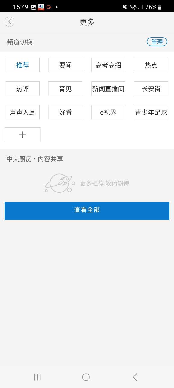 长安书院