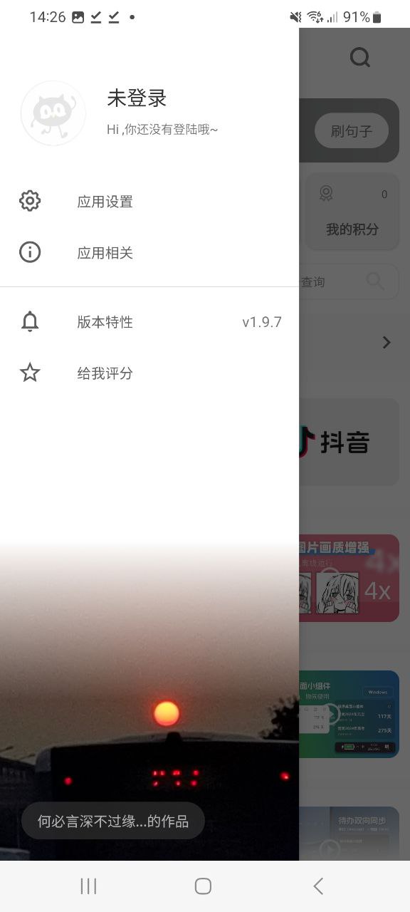极序2025
