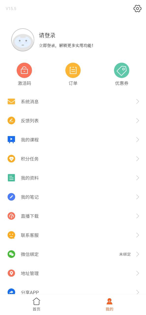 小霞会计软件