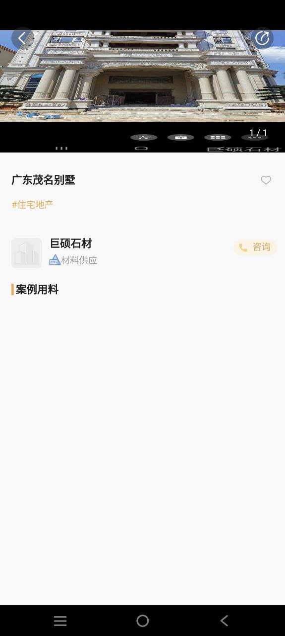 石头城安卓版