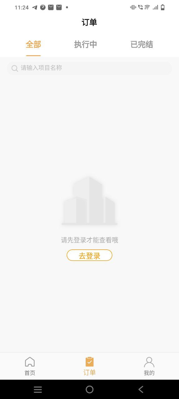 石头城安卓版