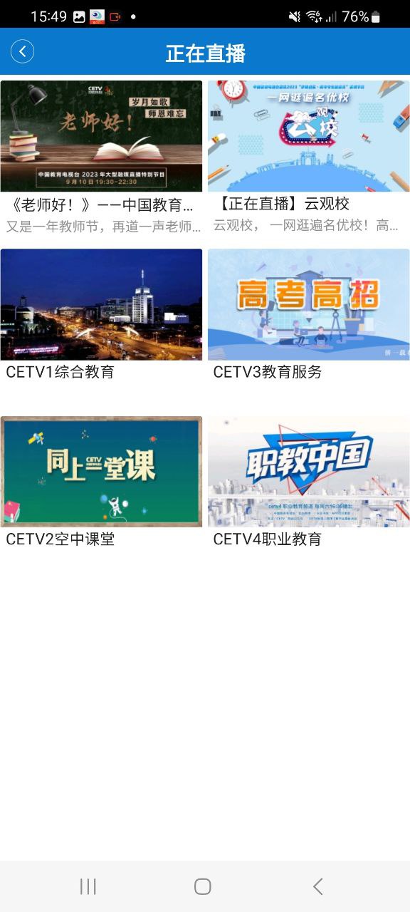 长安书院