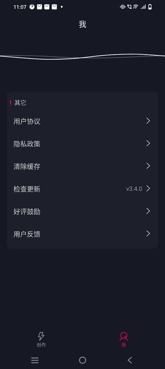 影音剪辑安卓下载