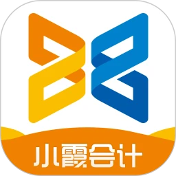 小霞会计软件