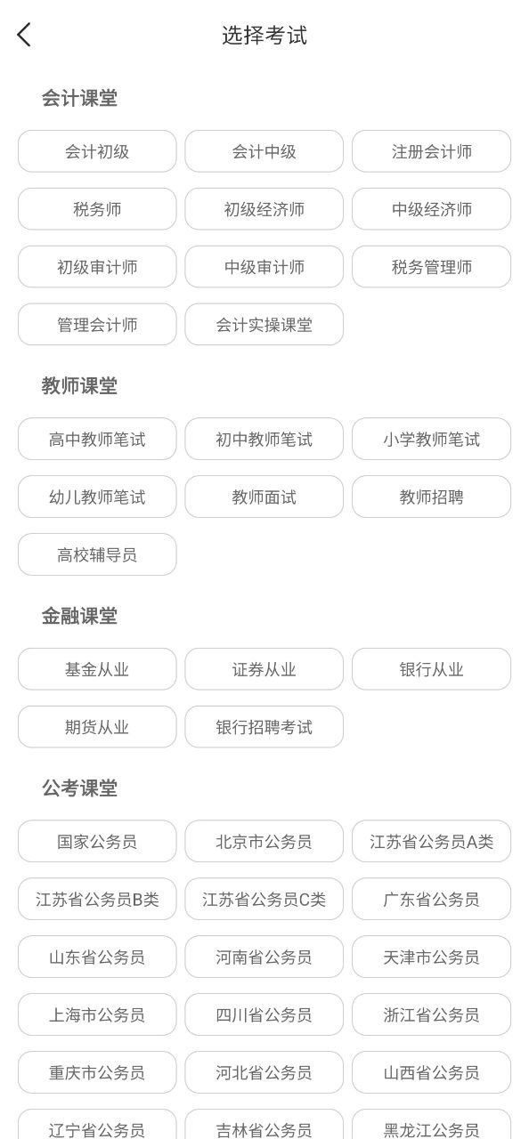 小霞会计软件