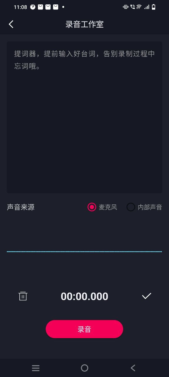 影音剪辑安卓下载