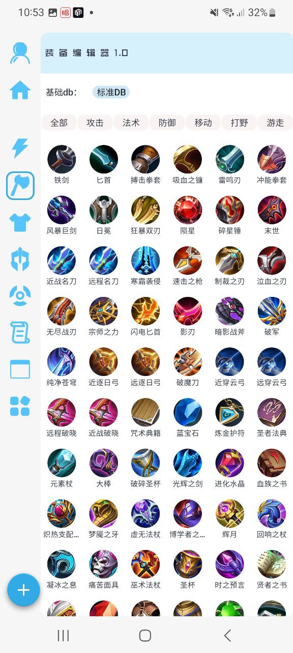 x魔盒免费下载