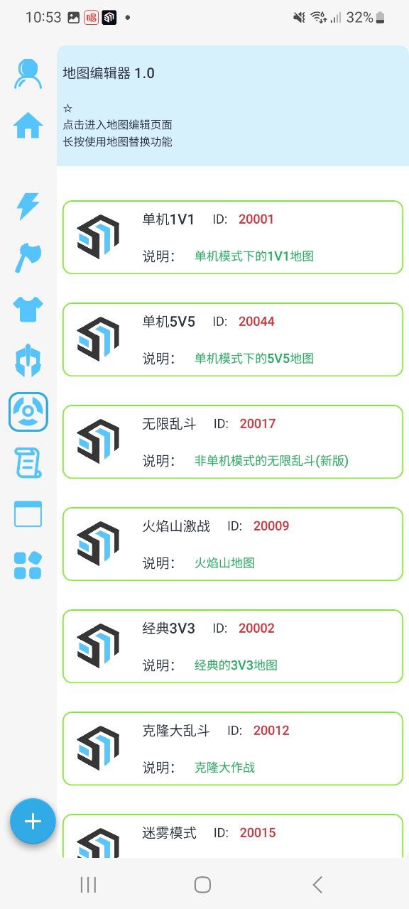 x魔盒免费下载