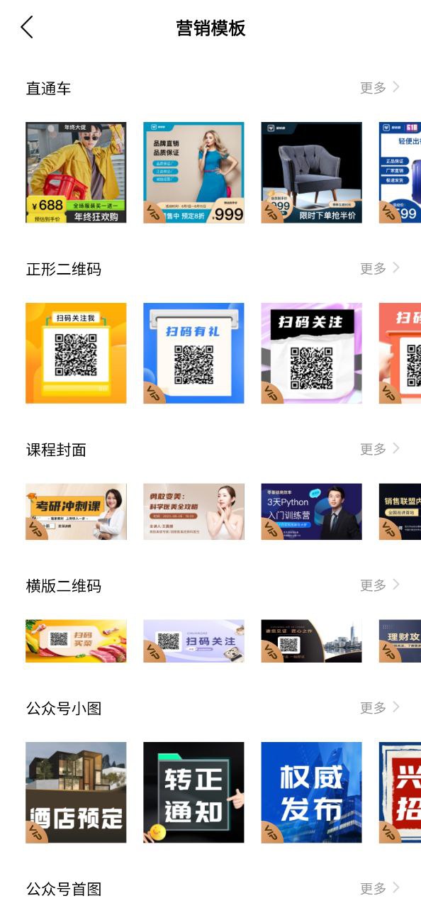 马赛克去除工具软件