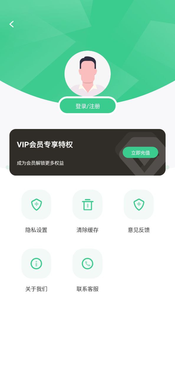 马赛克去除工具软件