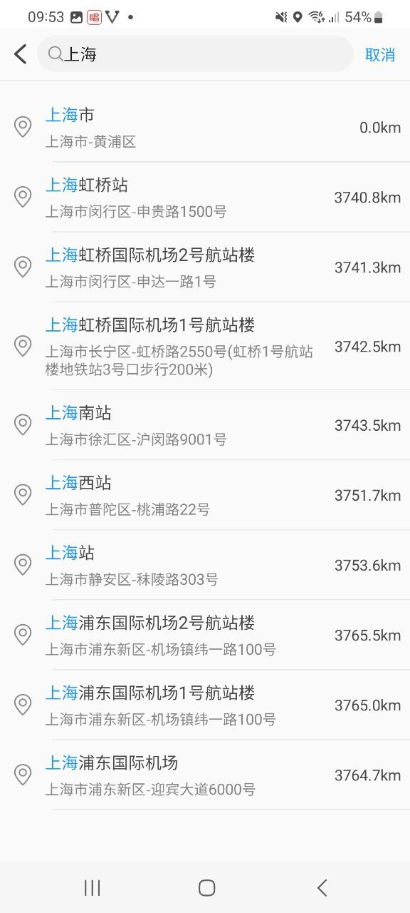 摩捷出行下载安装