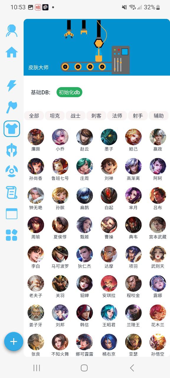 x魔盒免费下载