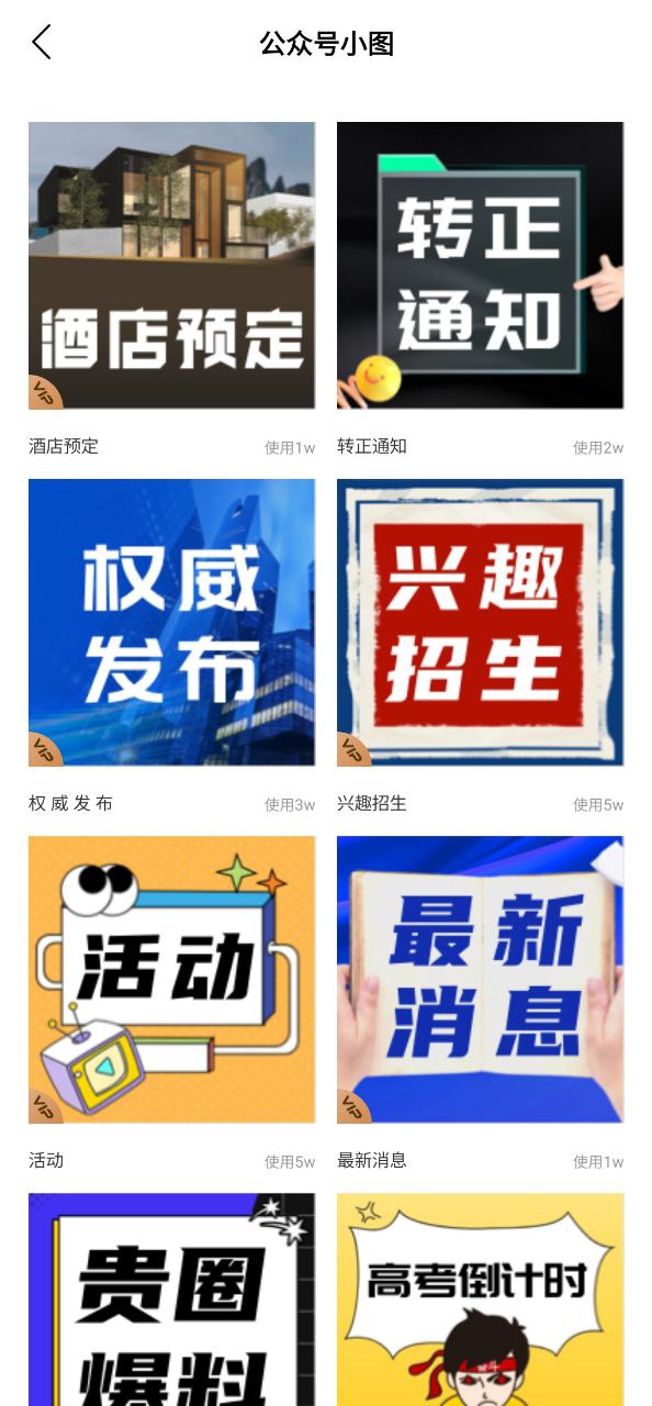 马赛克去除工具软件