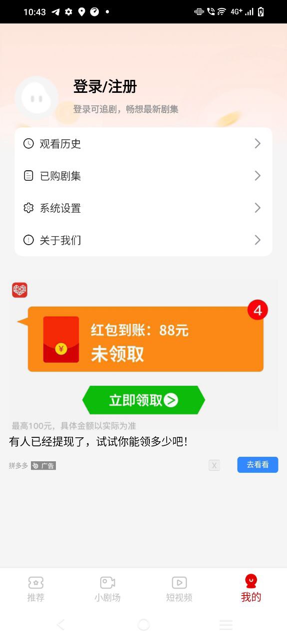 魔豆剧场