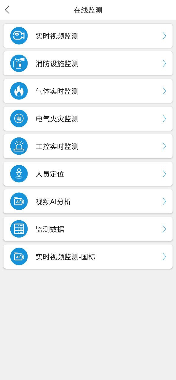微安全免费下载