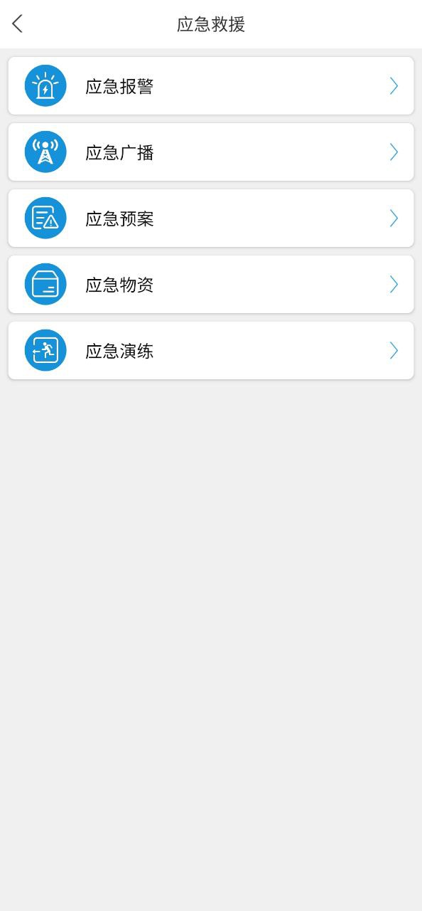 微安全免费下载