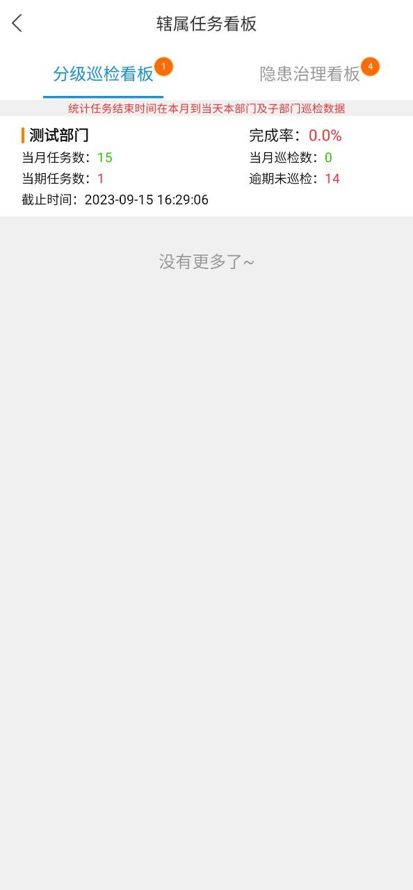 微安全免费下载