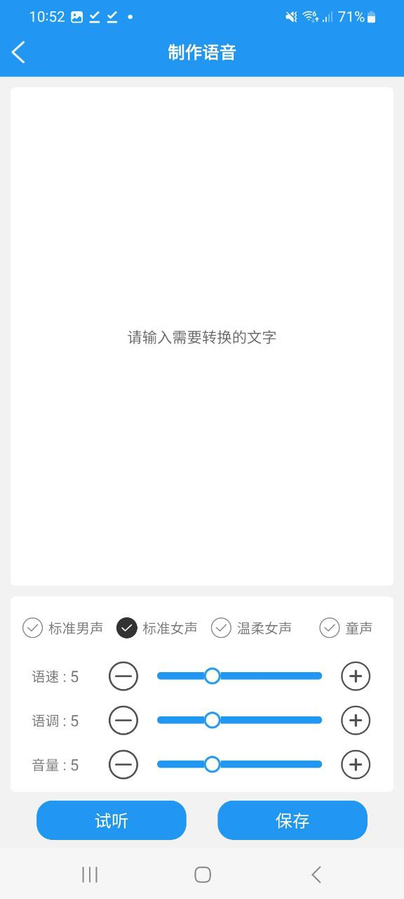 铃声音乐剪辑2025