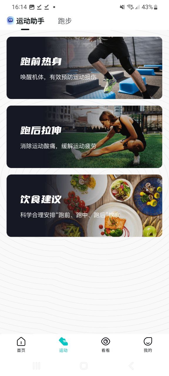 数字心动Android版