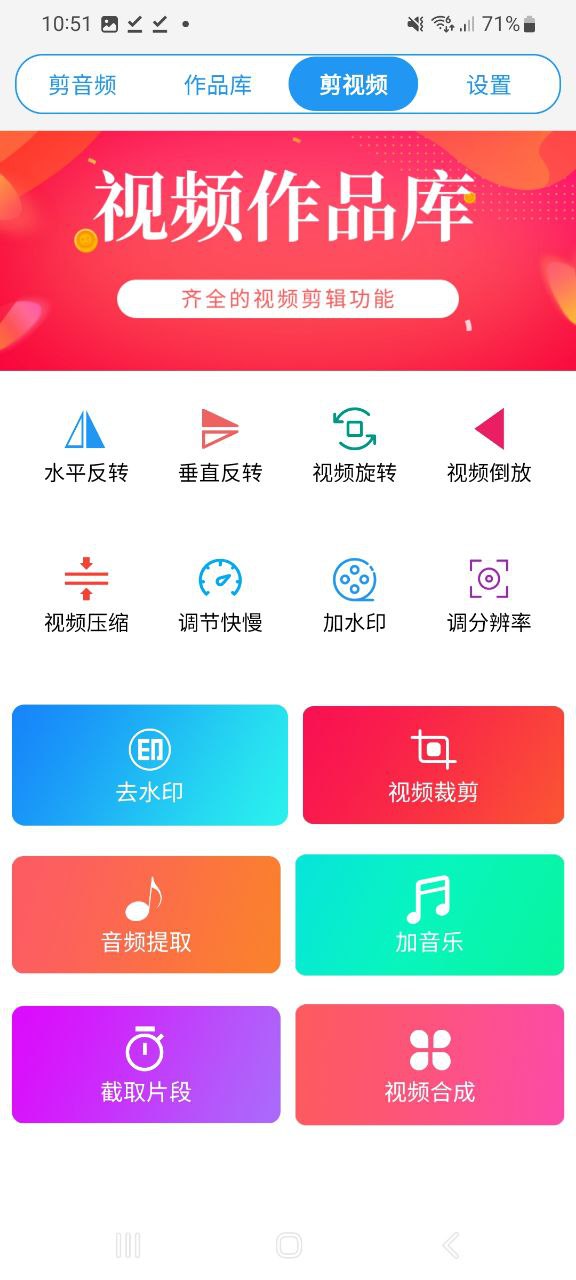 铃声音乐剪辑2025