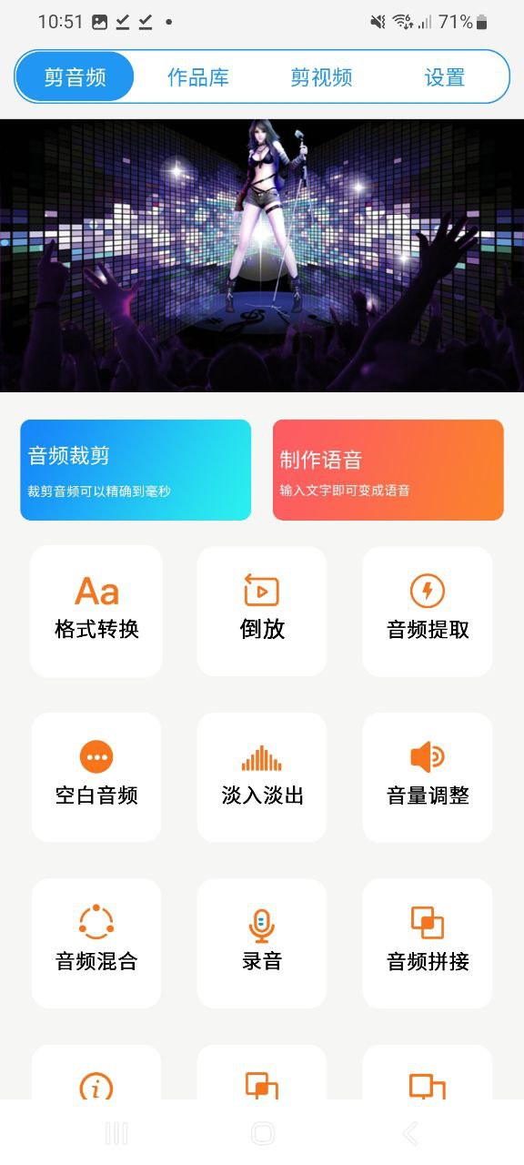 铃声音乐剪辑2025