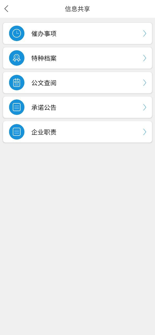 微安全免费下载